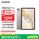 榮耀平板X9 Pro【國(guó)家補(bǔ)貼】11.5英寸平板電腦 120Hz護(hù)眼全面屏 8300mAh超大電池8+128GB蒼山灰