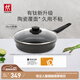 雙立人（ZWILLING）不粘煎鍋有鈦0氟涂層煎蛋鍋牛排鍋MotionPlus爐灶通用平底鍋26cm