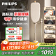 飛利浦（PHILIPS）【國家補貼】無損掛燙機家用2025新款電熨斗蒸汽掛燙機熨燙機無損熨燙熨斗JAZZ STE5050/10七夕禮