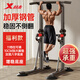 特步（XTEP）單杠室內引體向上器健身器材運動(dòng)吊桿家用兒童成人免打孔豪華雙杠