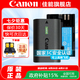 佳能（Canon） LP-E6NH原裝電池 適用于R5 R6 R62 R7 R 5D4 5D3 6D2 90D 80D 70D 60D 7D 7D2鋰電池 lp-e6nh電池【簡包裝】