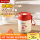 美廚（maxcook）湯杯湯罐早餐牛奶杯 便攜316不銹鋼保溫水杯飯盒 配勺吸管MCB6568