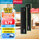 Crucial英睿達 美光 32GB（16GB×2）DDR4 3200頻率 臺式機內存條 Pro系列電競條 美光（原鎂光）原廠(chǎng)顆粒