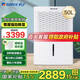 格力（GREE）除濕機 家用辦公地下室工業(yè)大功率抽濕機家用除濕機智能靜音除濕除潮干衣 DH50EM 50L/天 70-120㎡