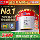 立邦乳膠漆墻漆抗甲醛全效內(nèi)墻漆油漆涂料無(wú)添加室內(nèi)環(huán)保漆墻面漆 【雙倍抗醛全效】套裝(2面1底) 54L*1件 免費(fèi)調(diào)色