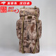 際華 3565迷彩背囊防水雙肩背包攜行具戰術(shù)登山包U型鋼架110升大容量大背包 荒漠星空