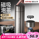 恩爾美（nRMEi）保溫杯男士男款茶水分離磁彈泡茶杯316不銹鋼便攜車載磁吸水杯子