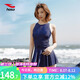 浩沙（hosa）裙式連體泳衣女保守性感游泡溫泉泳衣女休閑簡約泳裝 深藍 L 