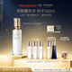 肌膚之鑰（CPB）鉆光精華水170ml(清爽型)清爽生日禮物送女友