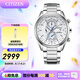 西鐵城（CITIZEN）手表 男表光動能電波手表 商務(wù)休閑腕表日期顯示情人節(jié)禮物 23年新品AT8260-85A