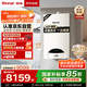 林內(nèi)（Rinnai）燃?xì)獗趻鞝t【國(guó)家補(bǔ)貼15%】采暖熱水兩用APP智控恒溫 天然氣地暖生活水兩用采暖鍋爐RBS-28C30(L)