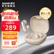 南卡（NANK）【新品上市】Clip Pro耳夾式真無(wú)線(xiàn)藍牙耳機 不入耳開(kāi)放式耳機運動(dòng)跑步防水游戲通話(huà)降噪 卡其色