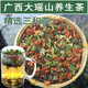 花色堂茶 三和茶 雞骨草葉 溪黃茶 羅漢果花 益生茶三合茶花茶 益壽茶(1000克)二斤裝