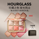HOURGLASS六色限定彩盤(pán)靈鹿天鵝狐貍盤(pán)腮紅高光提亮送女友 Deer 靈鹿盤(pán)