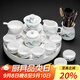 祥業(yè)羊脂玉功夫茶具整套裝家用輕奢高檔辦公室會(huì )客白瓷茶壺陶瓷茶盤(pán) 青山不老茶壺13件+山河盤(pán)-大