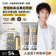 C咖雙管洗面奶80g*2氨基酸控油潔面乳去黑頭去角質(zhì)卸妝卸防曬男女