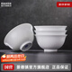 景德鎮陶瓷家用中式高溫白瓷飯碗湯碗面碗純白簡(jiǎn)約無(wú)鉛餐具喬遷之喜送禮 月白-6英寸面碗*4（簡(jiǎn)易包裝）