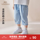 英氏（YEEHOO）【商場(chǎng)同款】英氏兒童褲子女童休閑洗水牛仔褲時(shí)尚百搭7分褲夏季 白牛仔藍YRKZJ22272A 80 cm