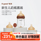 世喜新生兒防脹氣奶瓶0-3個(gè)月玻璃嬰兒仿母乳奶嘴160ml奶嘴隨機(jī)發(fā)