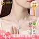 中國黃金（CHINA GOLD）四葉草足銀項(xiàng)鏈女士鎖骨鏈吊墜時(shí)尚飾七夕情人節(jié)禮物送女朋友老婆 【奢華版】足銀吊墜鑲鉆石【白-贈(zèng)銀鏈】