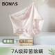 寶娜斯2025新款桑蠶絲新國風(fēng)10A抗菌中高腰加長(cháng)襠內褲女夏薄款大碼