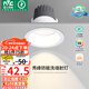 雷士（NVC）LED射燈家用嵌入式背景墻防眩洗墻小山丘鋁材白色7瓦暖白顯色Ra98