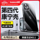 倍思【美國康寧】適用蘋(píng)果16Plus手機殼iPhone16plus保護套超薄玻璃防摔鏡頭全包透明高級網(wǎng)紅男女款