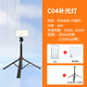 MAMENC04 補光燈2米落地燈架套裝 便攜式40W全彩RGB雙色溫 直播攝影短視頻戶(hù)外打光燈攝影燈