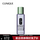 倩碧 （CLINIQUE）明肌凈透水 爽膚水 2號，200ml【特惠】