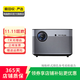 極米 家用1080P高清4K商務(wù)辦公會(huì )議智能家庭影院3LCD長(cháng)焦激光短焦 二手投影儀 極米 H3 顏色可參考質(zhì)檢報告