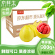 京鮮生 紅心蜜柚4粒裝 8.5斤 中秋水果 源頭直發(fā)包郵