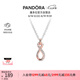 潘多拉（PANDORA）玫瑰金色愛意無限項鏈簡約時尚鎖骨鏈diy七夕情人節(jié)禮物送女友