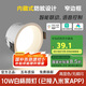 佼佼者（JIAOJIAOZHE）智能筒燈射燈嵌入式無主燈led無極調(diào)光防眩家用客廳已接入米家APP