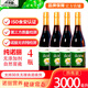 養效森純諾麗果酵素果汁原液noni諾麗原漿孝素營(yíng)養夜間代餐 四瓶（共3000毫升）30天周期