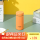 虎牌（TIGER）迷你可愛保溫杯200ML簡(jiǎn)約唯美女式水杯口袋杯MMP-B20C 陽光橙 DP 200ml