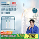 飛利浦（PHILIPS）【肖戰(zhàn)推薦】電動(dòng)牙刷鉆石3系 生日禮物 情侶款送男生/女友 微泡水流HX5181/01皓月白 國(guó)家補(bǔ)貼
