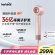KEHEAL科西高速吹風(fēng)機36億等離子護發(fā)發(fā)電吹風(fēng) 家用負離子護發(fā)速干便攜吹風(fēng)筒 旅途推薦禮物 HC5P香檳粉