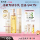 溪木源 層孔菌水乳套裝控油安護舒緩補水保濕護膚品禮物 【清潔控油】潔水乳3件套