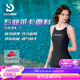普拉施（PULASSI）泳衣女連體平角性感遮肚顯瘦游泳館專業(yè)競速2025新款泡溫泉泳裝 酷黑 【專業(yè)萊卡面料 】 L （159-164cm）建議48-54kg