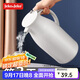 JEKO&JEKO保溫壺家用熱水瓶暖水壺宿舍大容量開(kāi)水瓶玻璃內膽 1.6L淺灰色