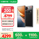 努比亞（nubia）Z70S Ultra攝影師版 國家補貼 真全面屏 16+512GB 暮影 驍龍8至尊版 6600mAh 游戲AI手機【蘇超】