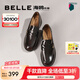 百麗（Belle）七夕禮物樂福鞋女商場同款真皮厚底增高百搭單鞋A5Z1DAA4 棕色 36
