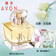 雅芳（AVON）今日香水50ml感性花香調  蘭花香調淡香禮物送女友 [氣質(zhì)小蒼蘭]今日香水50ml
