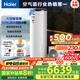 海爾（Haier）空氣能熱水器300升熱泵全變頻超一級(jí)能效電輔80℃高水溫WIFI智控以舊換新 KF300-N7U1（6-10人）