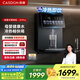 凱度（CASDON）家用 凈飲機(jī) 直飲水機(jī) 可接桶裝水 冷熱一體 定量取水 智慧彩屏 壁掛式管線機(jī)100%真開水 G1 Pro