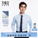 九牧王男裝正裝長(zhǎng)袖襯衫【省心襯衫】春夏季三防免燙易打理商務(wù)襯衫男