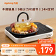 九陽（Joyoung）圍爐煮茶電陶爐電磁爐家用新型電磁灶電池爐2200W大功率猛火低音低輻射火鍋爐C22S-X9【國家補貼】