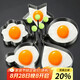 杰凱諾（Jekero）304煎蛋模具煎蛋神器 雞蛋烘焙工具煎雞蛋磨具烘培模具五件套 