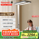 霍尼韋爾（Honeywell）護眼臺燈學(xué)習立式全光譜類(lèi)太陽(yáng)光落地大路燈家用兒童臥室燈02D