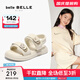 百麗（Belle）膨軟休閑涼鞋女童商場(chǎng)同款魔術(shù)貼愛(ài)心涼鞋V1151B65 米色 35